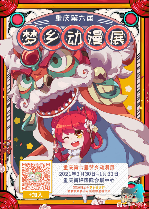 ���� ����չ������?һ�µ�ȥ���쿴������չ,��֪��ȥ��ȥ����-1.jpg