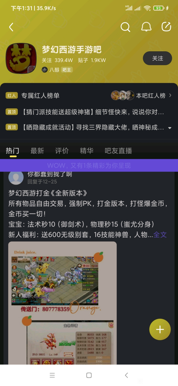 �λ����δ��ȫ�°汾��������Ʒ���ɽ���,ǿ��PK,���汾-1.jpg