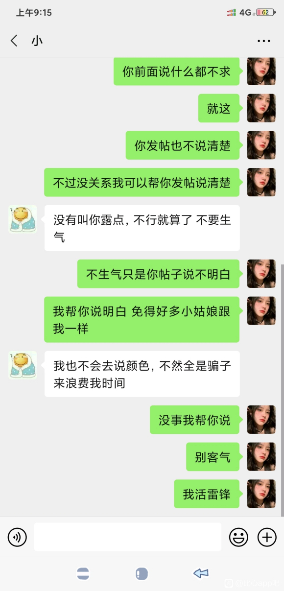 �����к�����С����~�̵�~-1.jpg