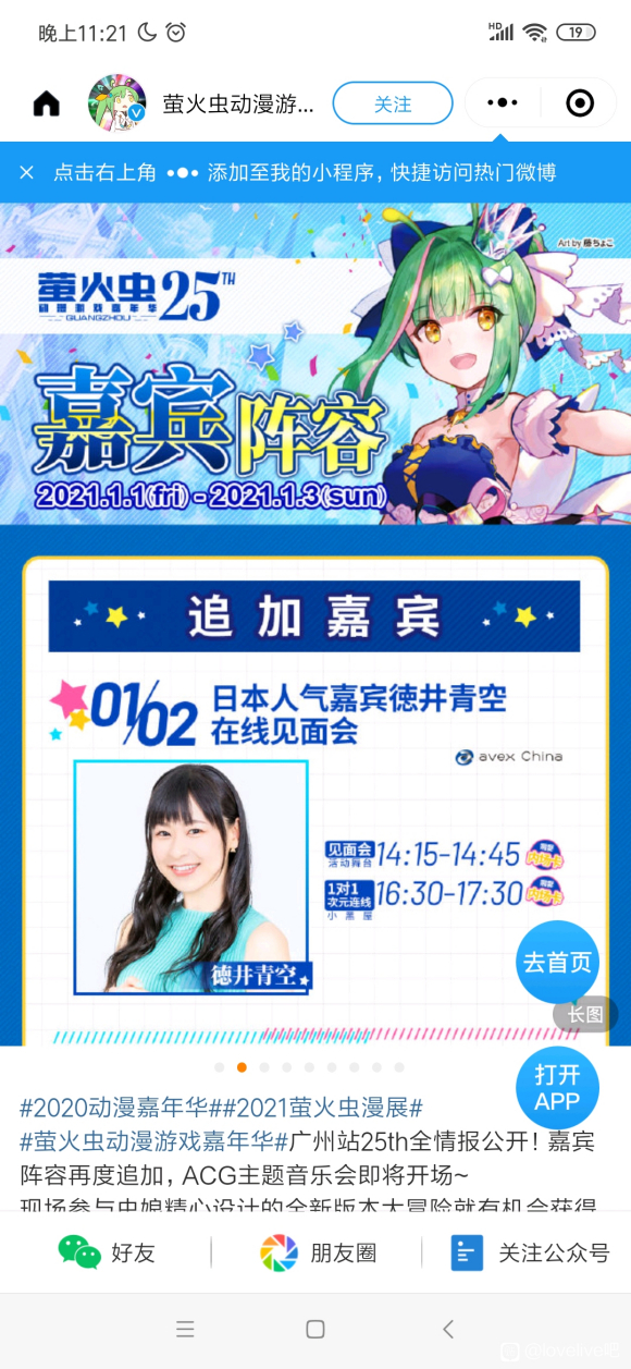 ������ө�����չ�����ֵ¾���ү-2.jpg