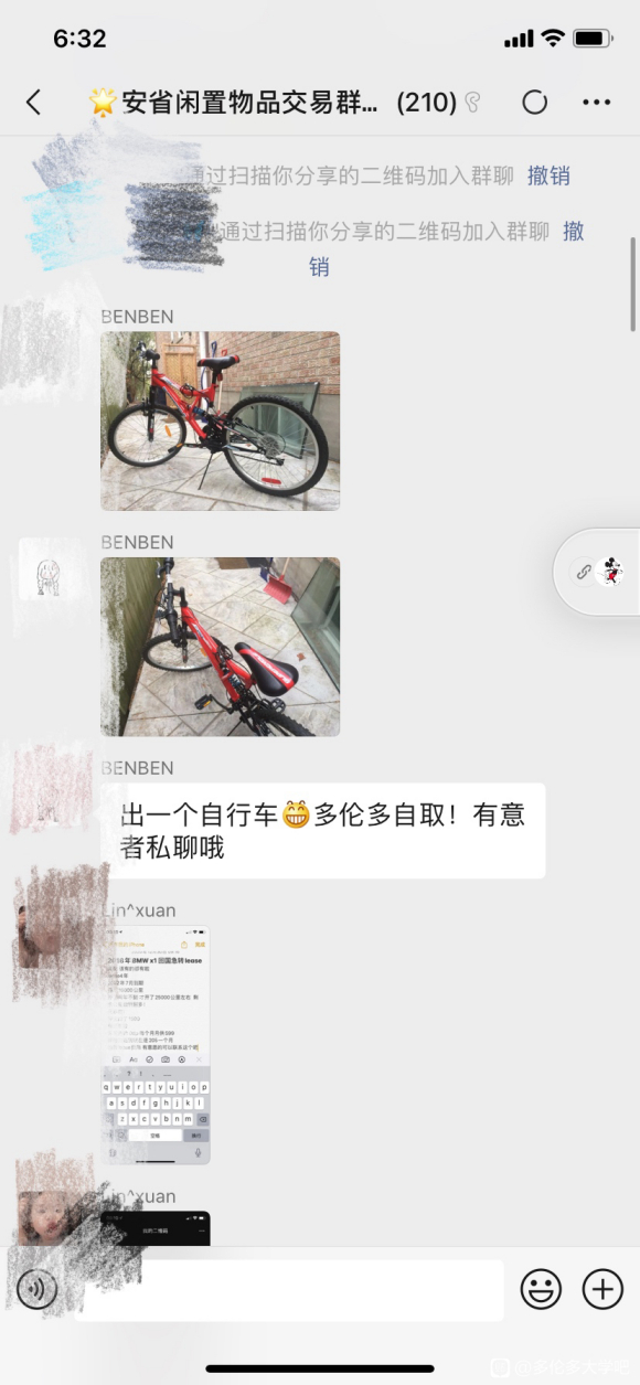 ������Ʒ����Ⱥ-2.jpg