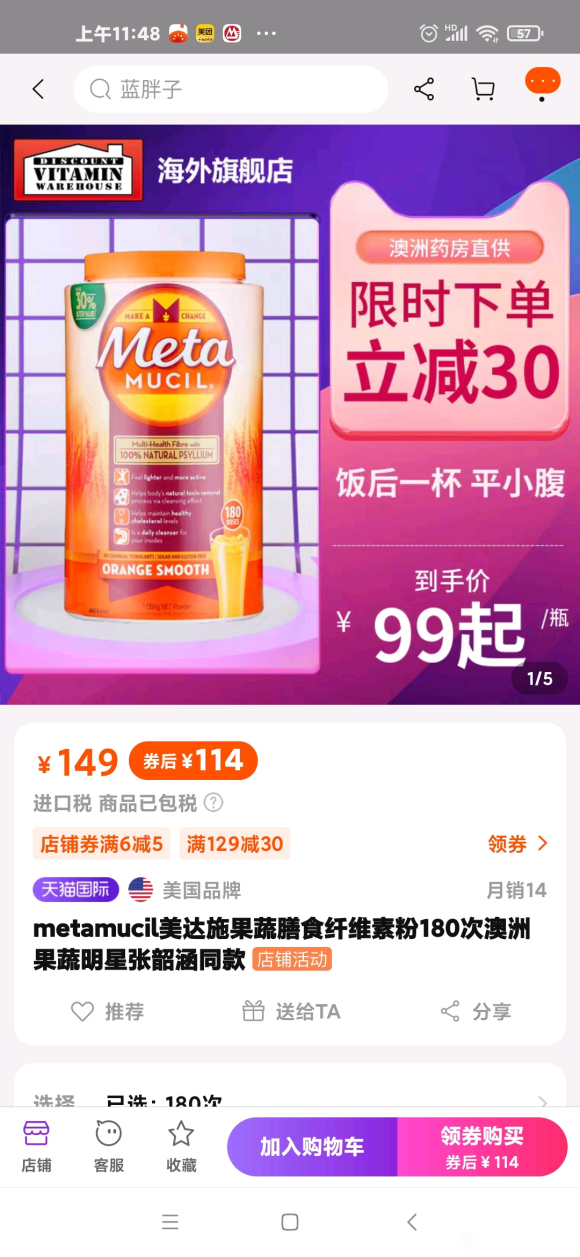 [����]�ɻ�����lo��������ͷ�λ��ճ���Ʒ-6.jpg