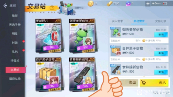 ���ⷴ��,����վ��������������ϼ���Ʒ500�Ļ�����ʾȱ��?-1.jpg