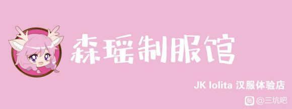 ��ļ�ֲݻ���һ��ʵ�����ӵ�ĵ곤#jk##lolita##����-1.jpg