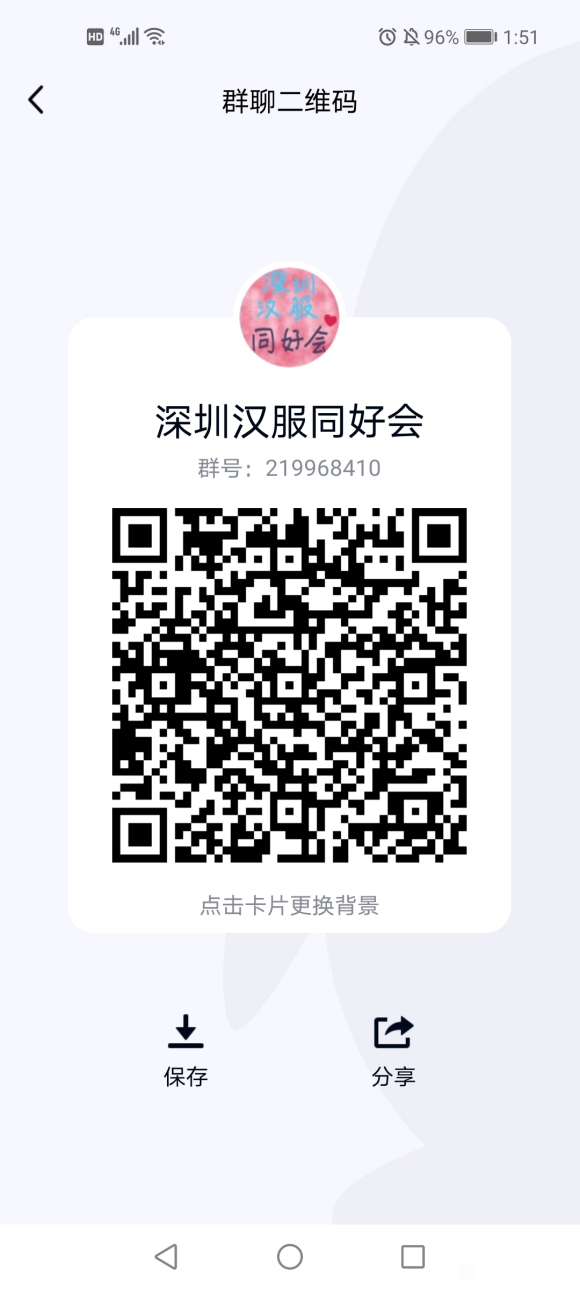 �����ں���ͬ�û᡿��ӭ��λͬ�ۼ��롫-1.jpg
