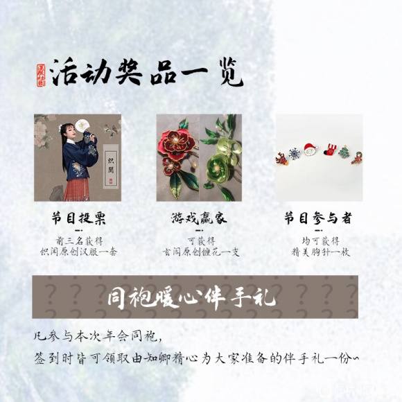 2021��֪�人���������-3.jpg
