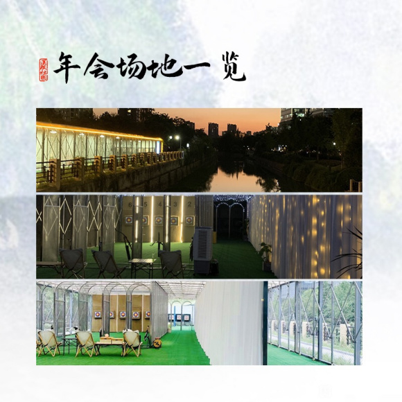 2021��֪�人���������-2.jpg