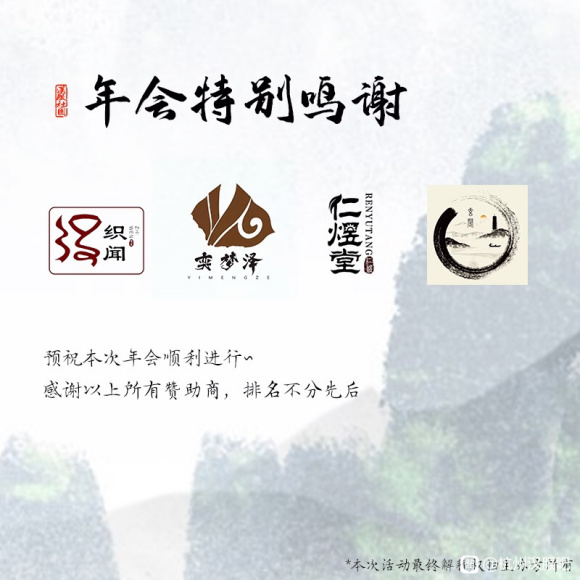 2021��֪�人���������-5.jpg