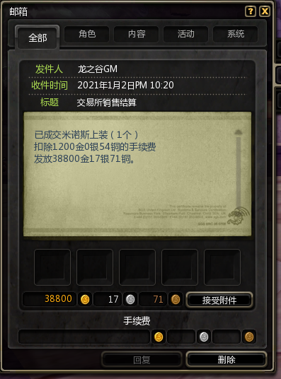 ����������Ҫ��������ô,4����Ʒ�Ǽ�Ҫ400J ���׳ɹ�Ҫ1200J-1.jpg