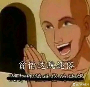 һ����ȥ��չȻ�󵽴������Ļ᲻��ܲ���ò?-1.jpg