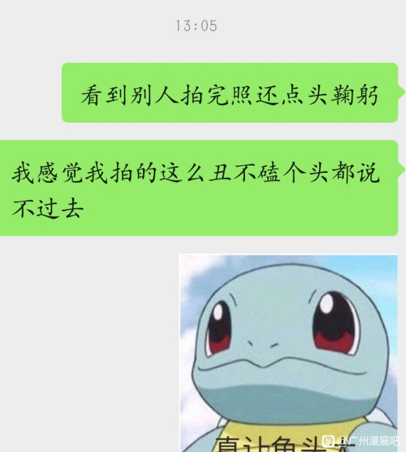 һ����ȥ��չȻ�󵽴������Ļ᲻��ܲ���ò?-5.jpg