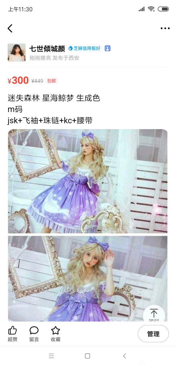 ��������lo/��������/�ٷ�/��Ԫ��/�Ǻ�«����/������Ӱ��-2.jpg