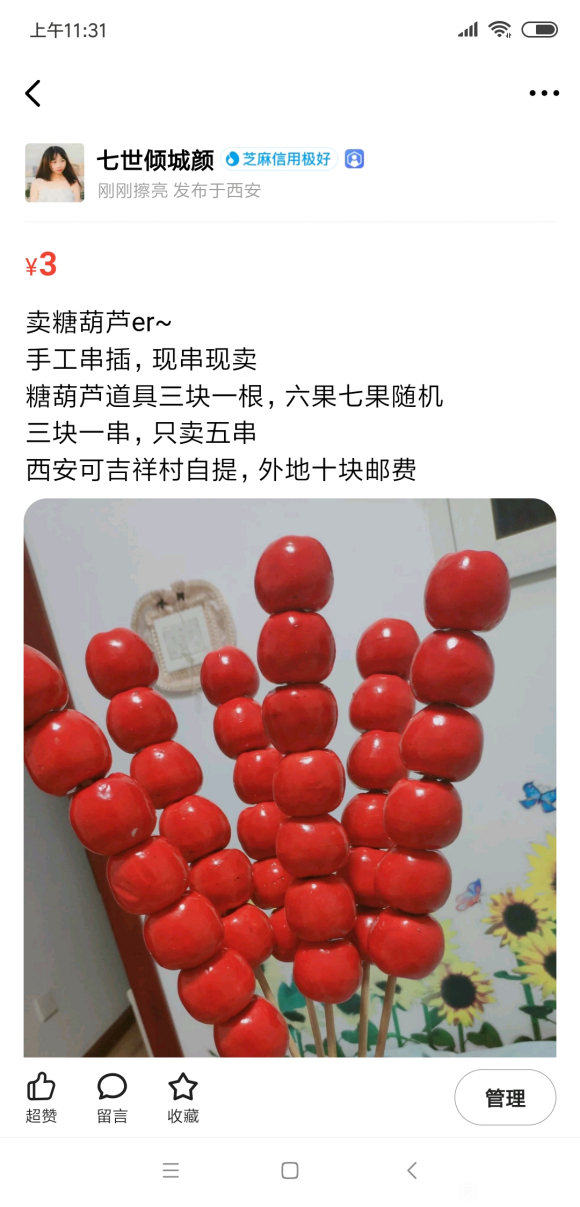 ��������lo/��������/�ٷ�/��Ԫ��/�Ǻ�«����/������Ӱ��-8.jpg