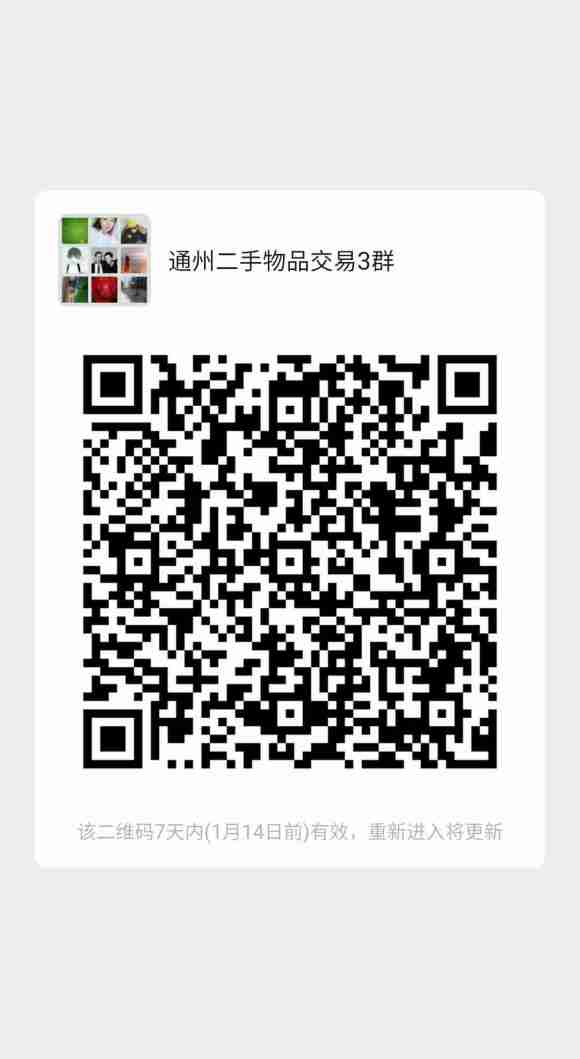 ͨ�ݶ���������Ʒ����Ⱥ-1.jpg