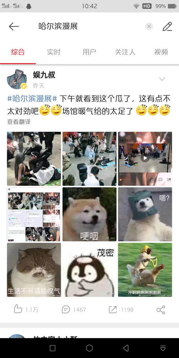 �н��ø�������չ�Ĺ���-1.jpg