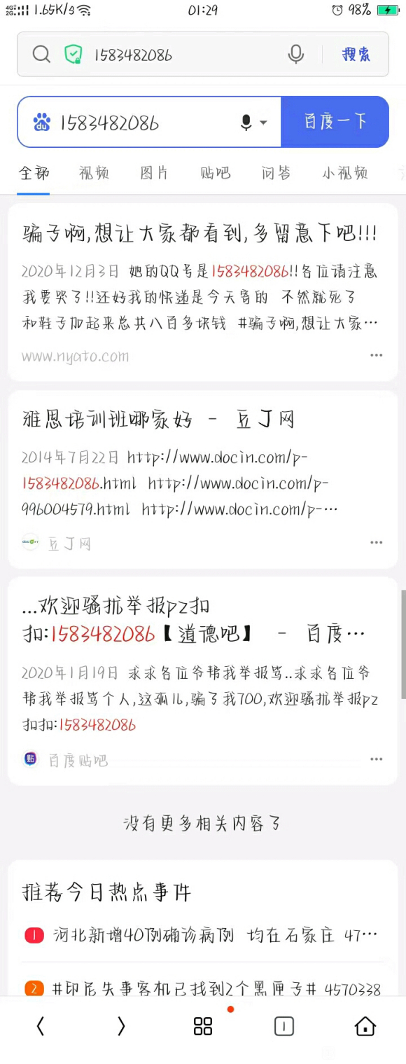 ��COS��Ƭ�����˱���-1.jpg