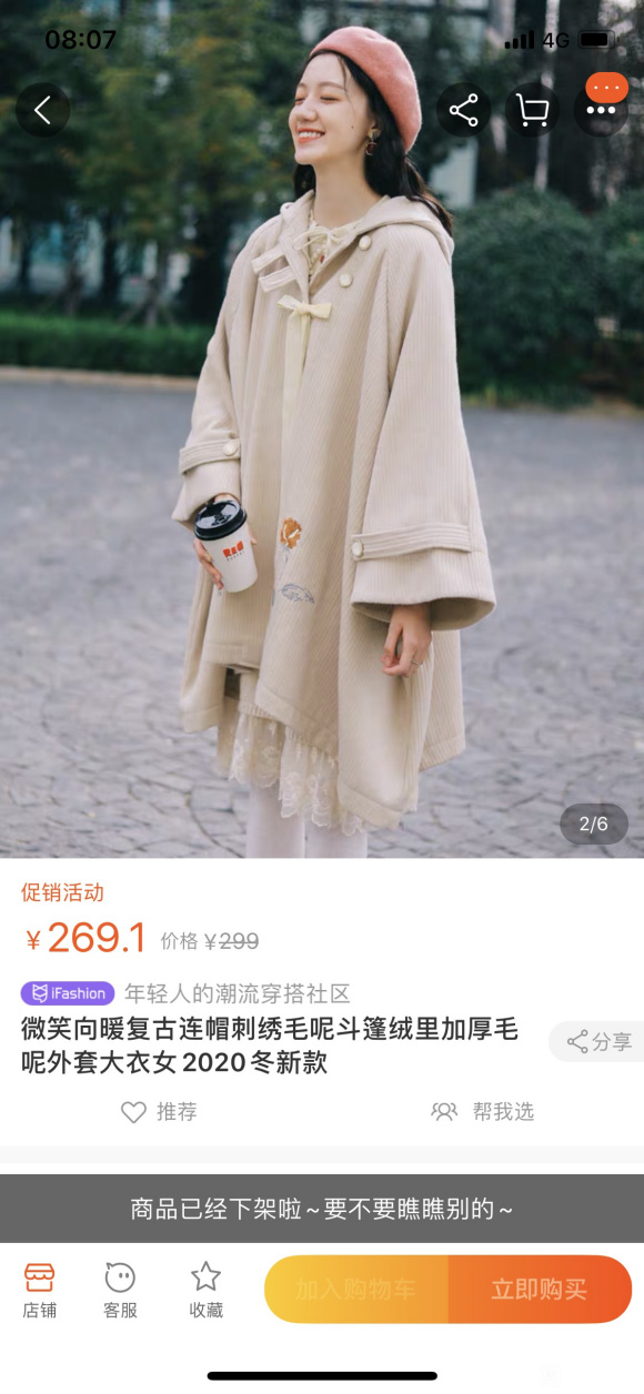 ���ɳ��ɻ������а���/����/��ˮ/�����޷�/ױƷ��Ҫ��������-1.jpg