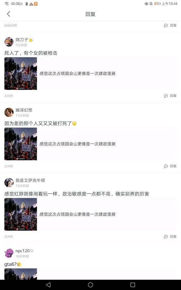 �о����ռ�����ɽ������һ�ν�����չ-1.jpg