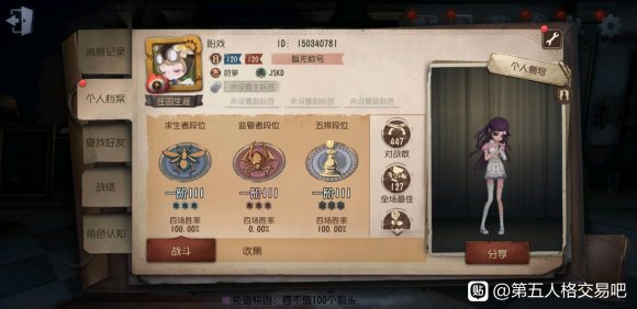 �����䡿һ�����������ĺ���-2.jpg