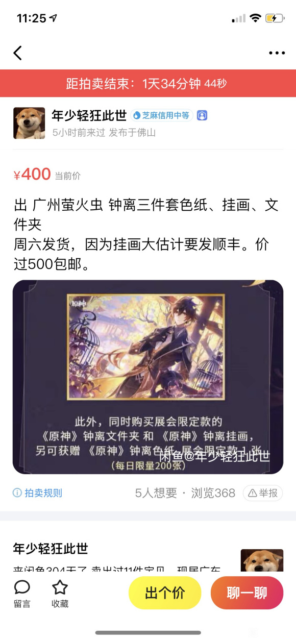 ���Թ�+����,���Ƶ�������ө�����չ����-1.jpg