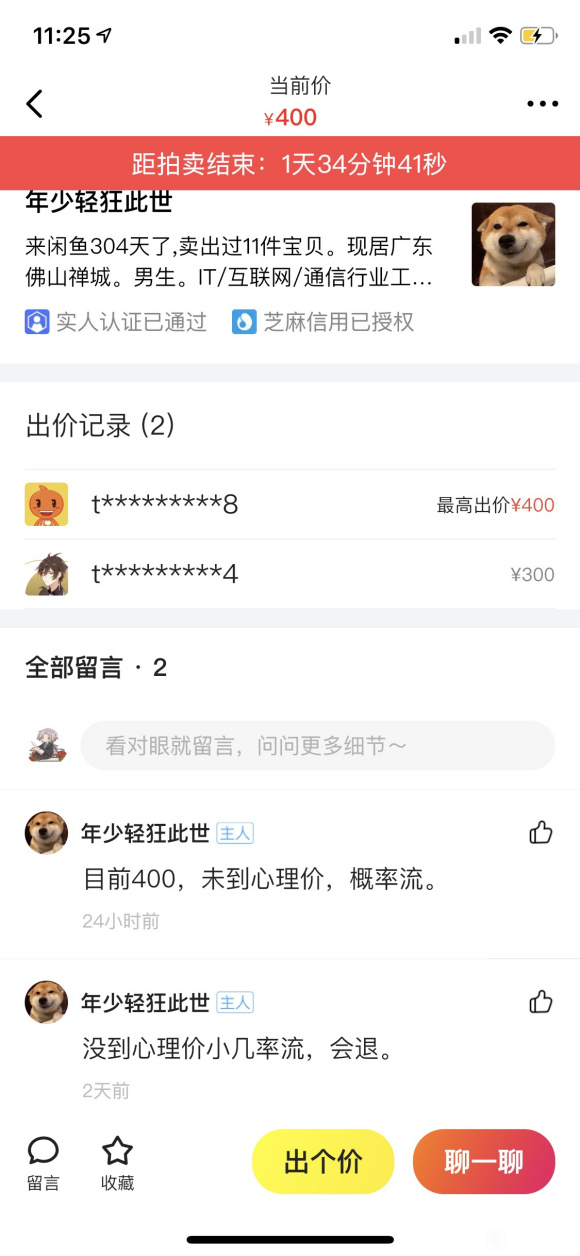 ���Թ�+����,���Ƶ�������ө�����չ����-2.jpg