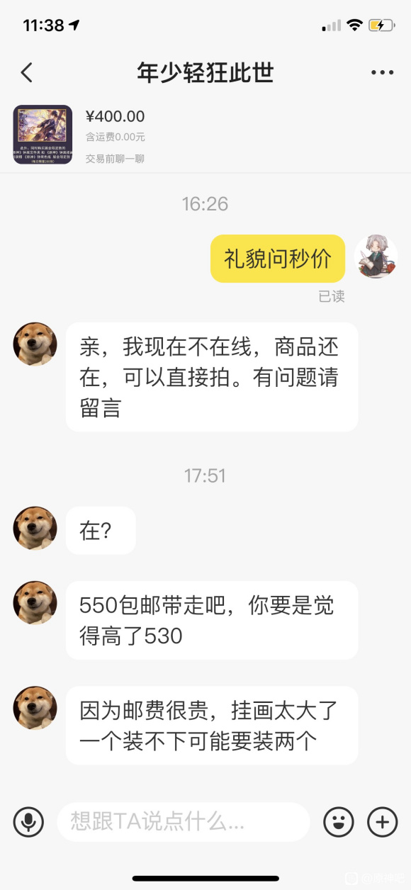 ���Թ�+����,���Ƶ�������ө�����չ����-1.jpg