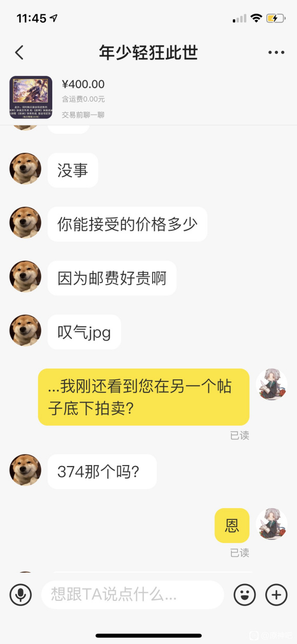 ���Թ�+����,���Ƶ�������ө�����չ����-1.jpg