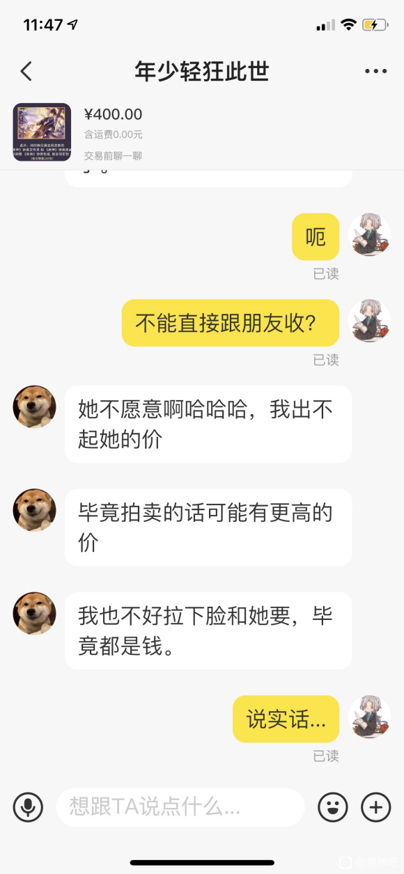 ���Թ�+����,���Ƶ�������ө�����չ����-1.jpg