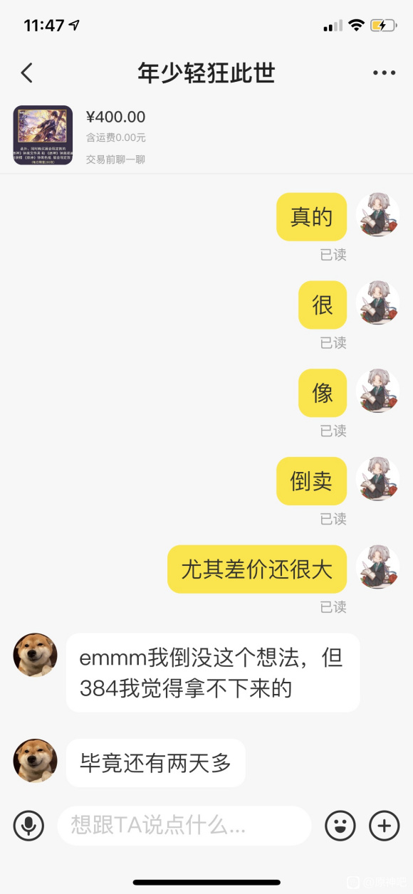 ���Թ�+����,���Ƶ�������ө�����չ����-2.jpg