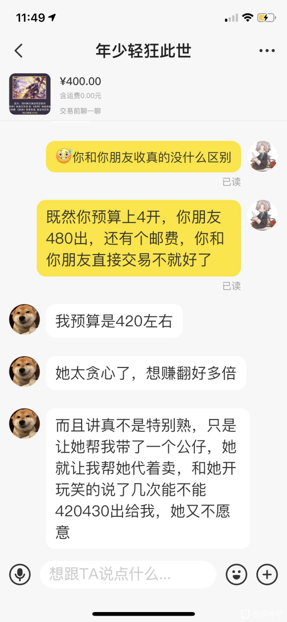 ���Թ�+����,���Ƶ�������ө�����չ����-1.jpg