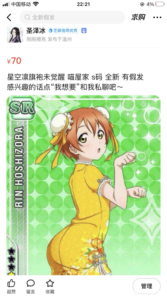 ����㻻���쵶/love live/����-1.jpg