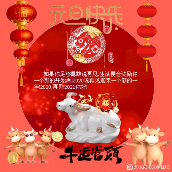 2021��̫������ѧ������ֱ���֮1��2�պ����Ļ���У԰-8.jpg