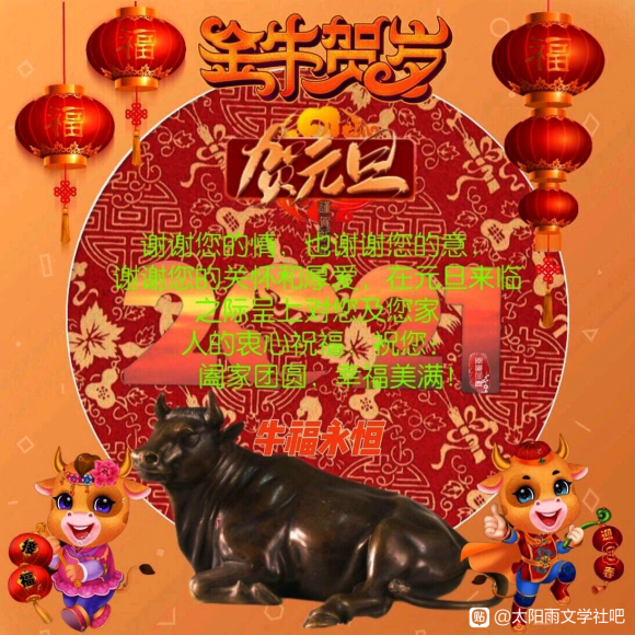 2021��̫������ѧ������ֱ���֮1��2�պ����Ļ���У԰-9.jpg