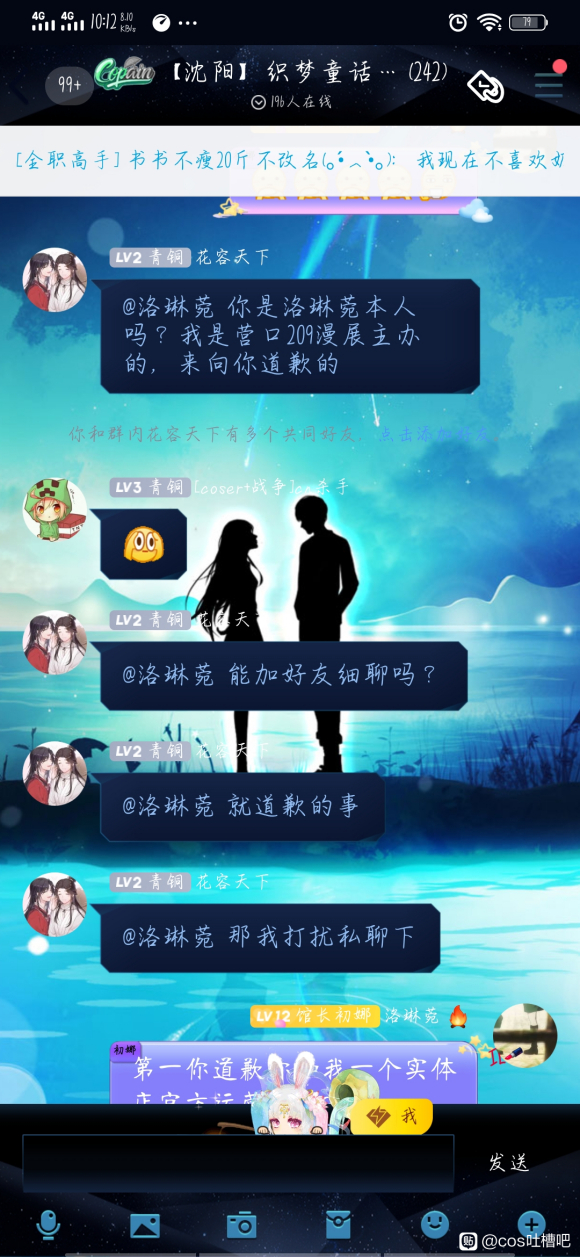 ������,��չ�α��������š����Ҿ�������˵����֪�顿�����ͼ#-3.jpg