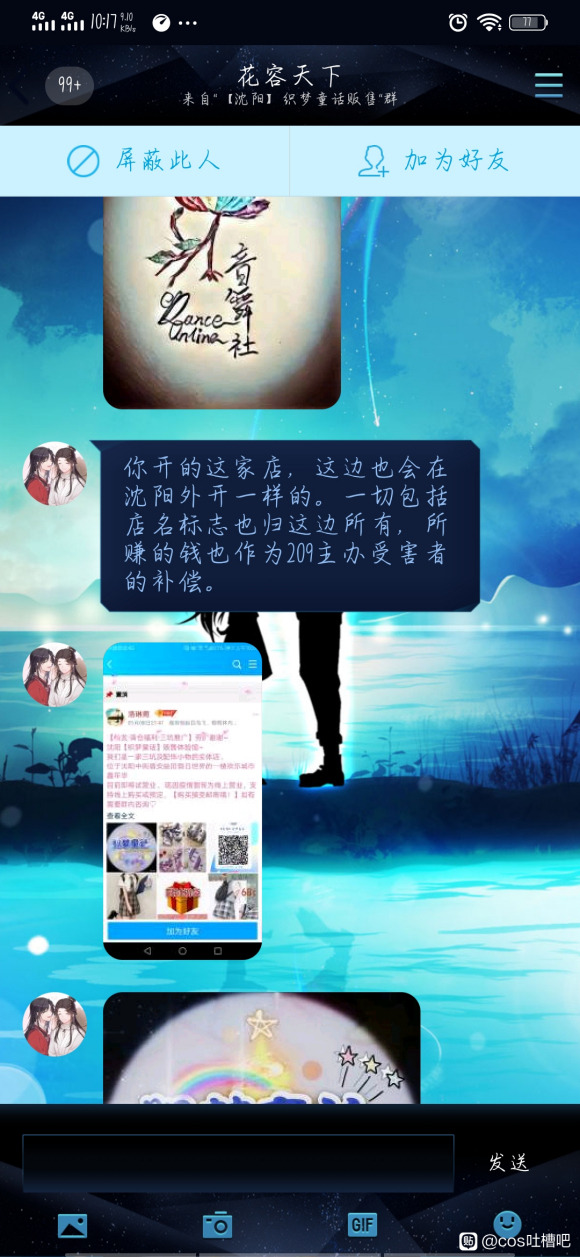 ������,��չ�α��������š����Ҿ�������˵����֪�顿�����ͼ#-8.jpg