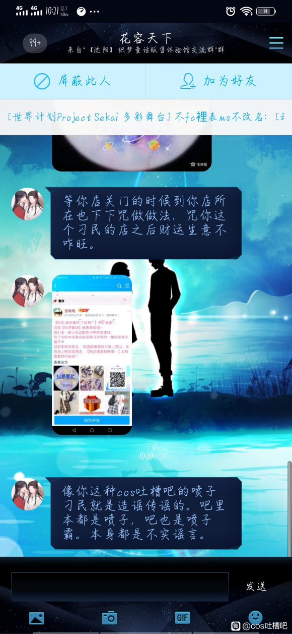 ������,��չ�α��������š����Ҿ�������˵����֪�顿�����ͼ#-1.jpg