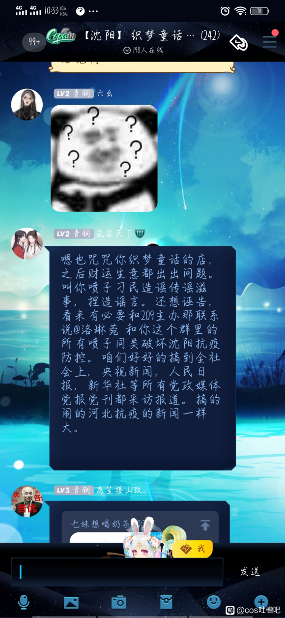 ������,��չ�α��������š����Ҿ�������˵����֪�顿�����ͼ#-2.jpg