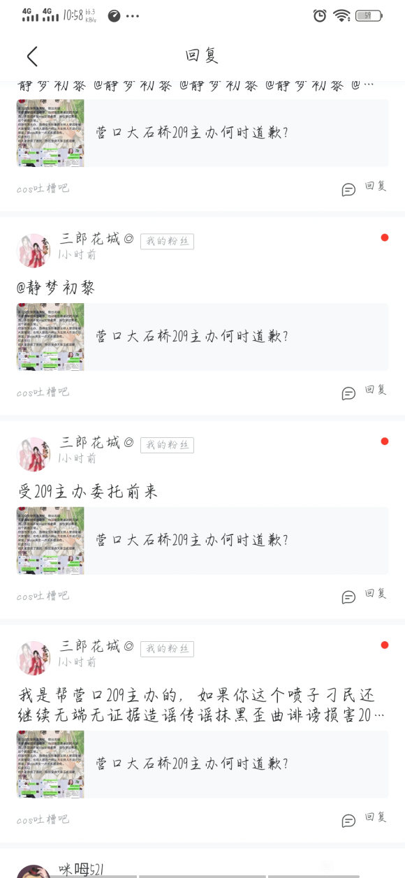 ������,��չ�α��������š����Ҿ�������˵����֪�顿�����ͼ#-6.jpg