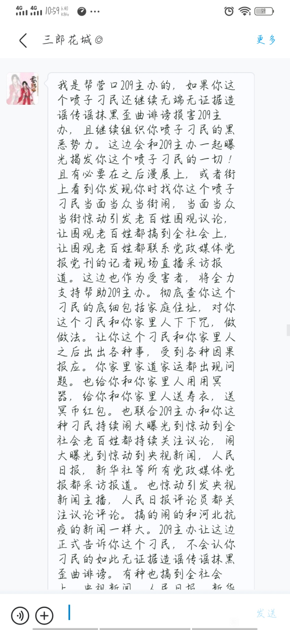 ������,��չ�α��������š����Ҿ�������˵����֪�顿�����ͼ#-8.jpg