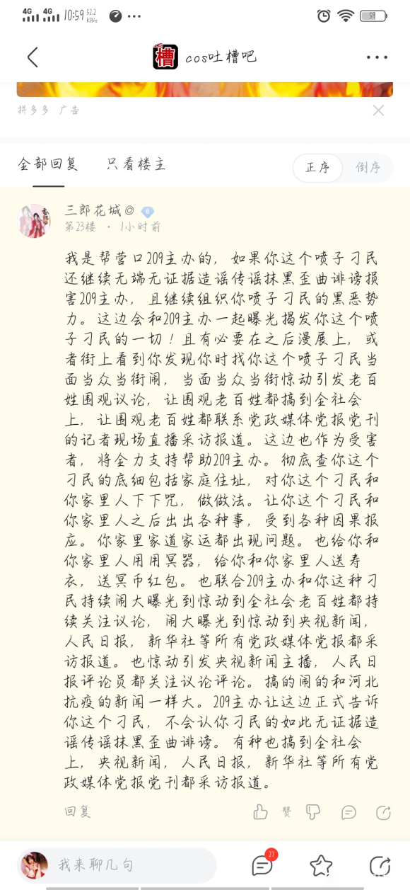 ������,��չ�α��������š����Ҿ�������˵����֪�顿�����ͼ#-7.jpg