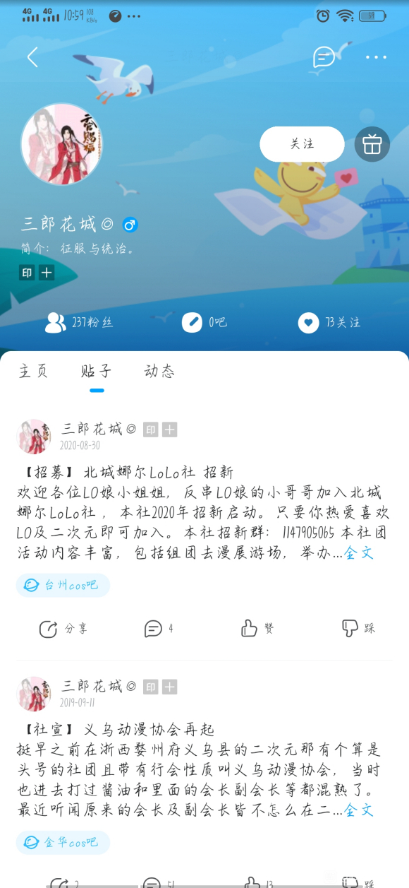 ������,��չ�α��������š����Ҿ�������˵����֪�顿�����ͼ#-9.jpg