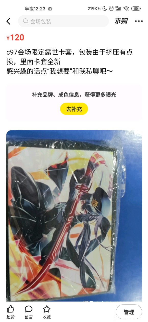��չ��Ŀ���,����û�뵽������ô��,�����������źÿ�,���þ�-2.jpg