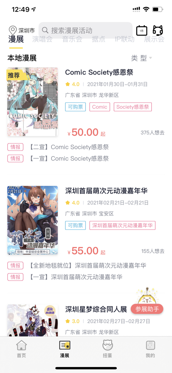 ������չͦ���-2.jpg