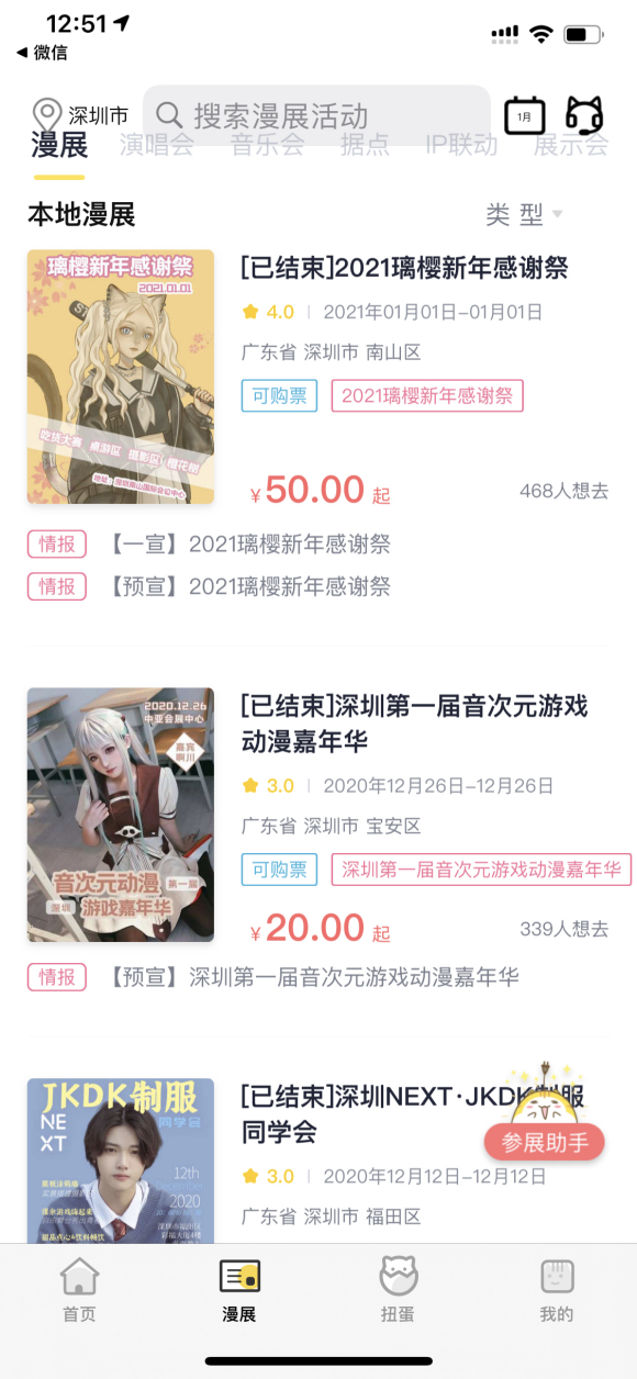 ������չͦ���-5.jpg