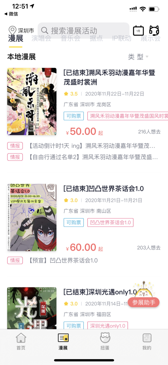 ������չͦ���-7.jpg
