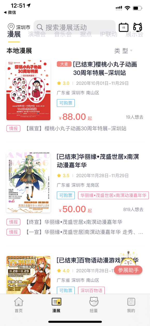 ������չͦ���-6.jpg