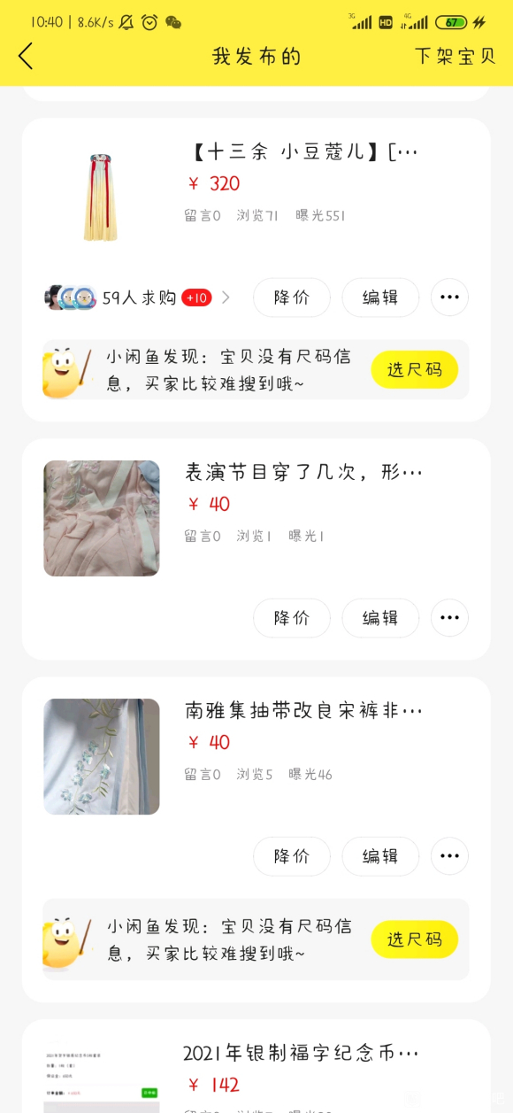 �����ú�����Ѫ��,���Ǵ�һ��,9������-3.jpg
