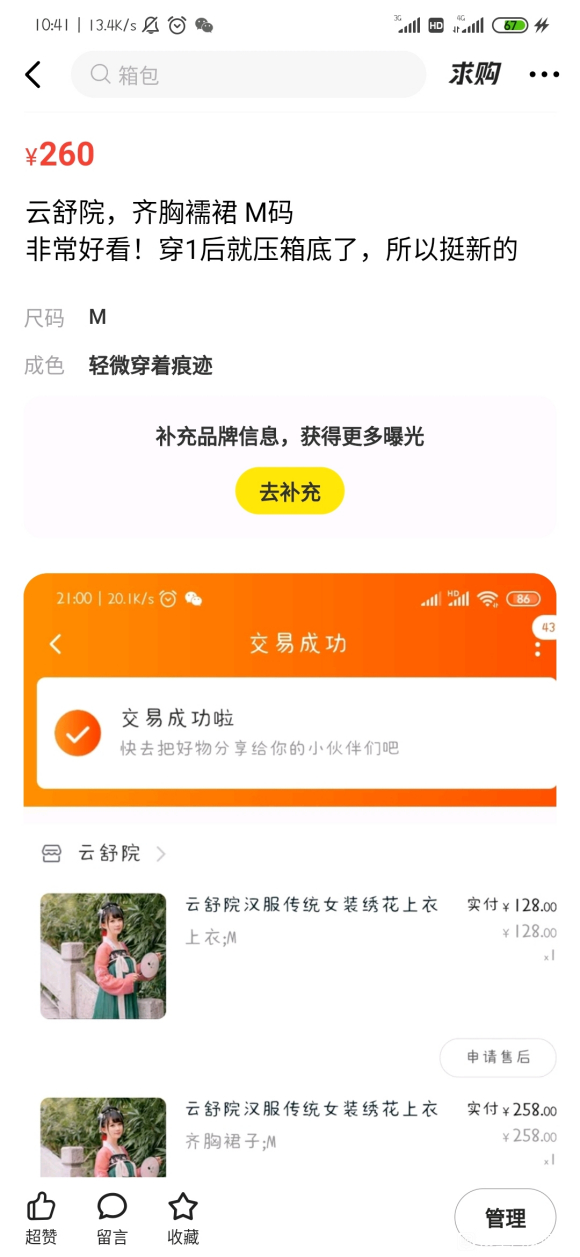 �����ú�����Ѫ��,���Ǵ�һ��,9������-2.jpg