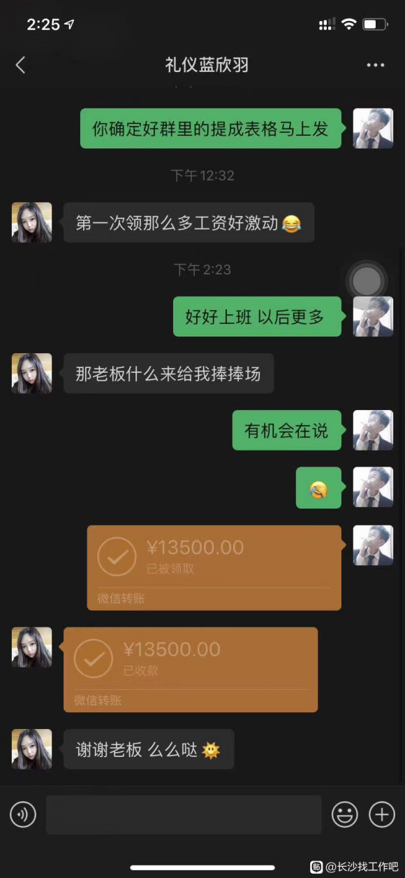 ����8K��Ƹ����չʾ3K��Ƹ����-1.jpg