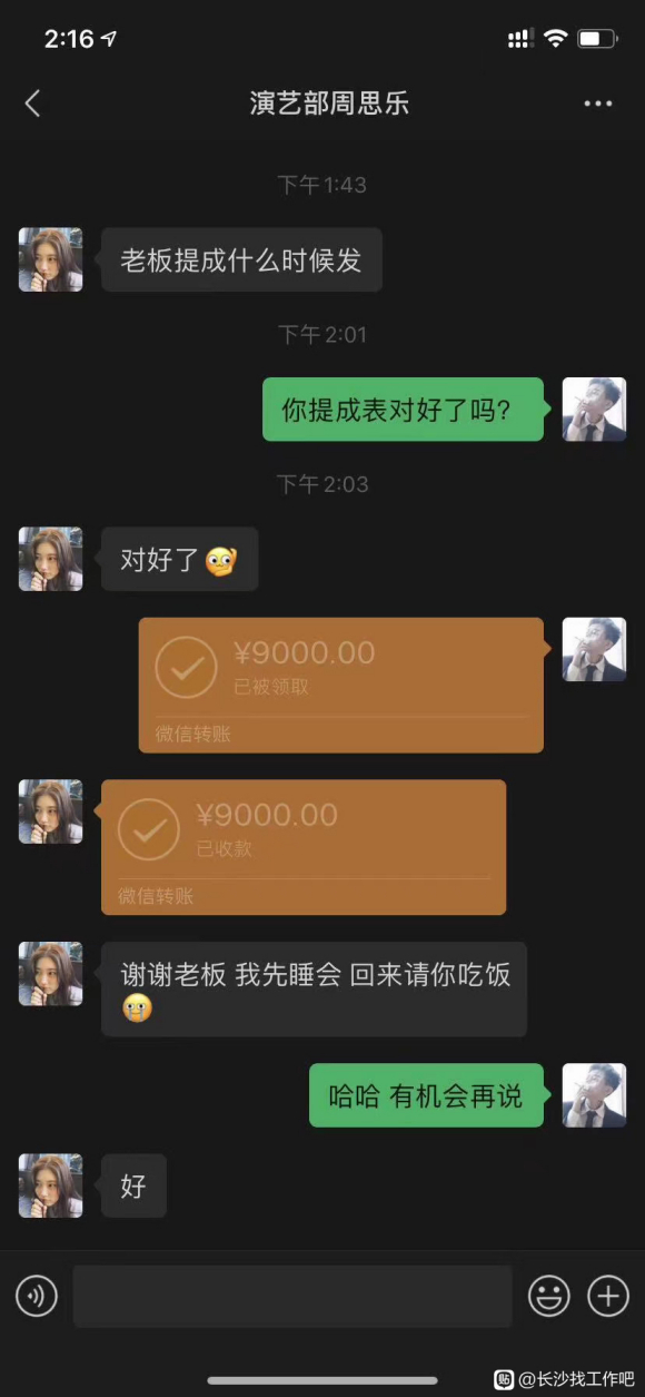 ����8K��Ƹ����չʾ3K��Ƹ����-2.jpg